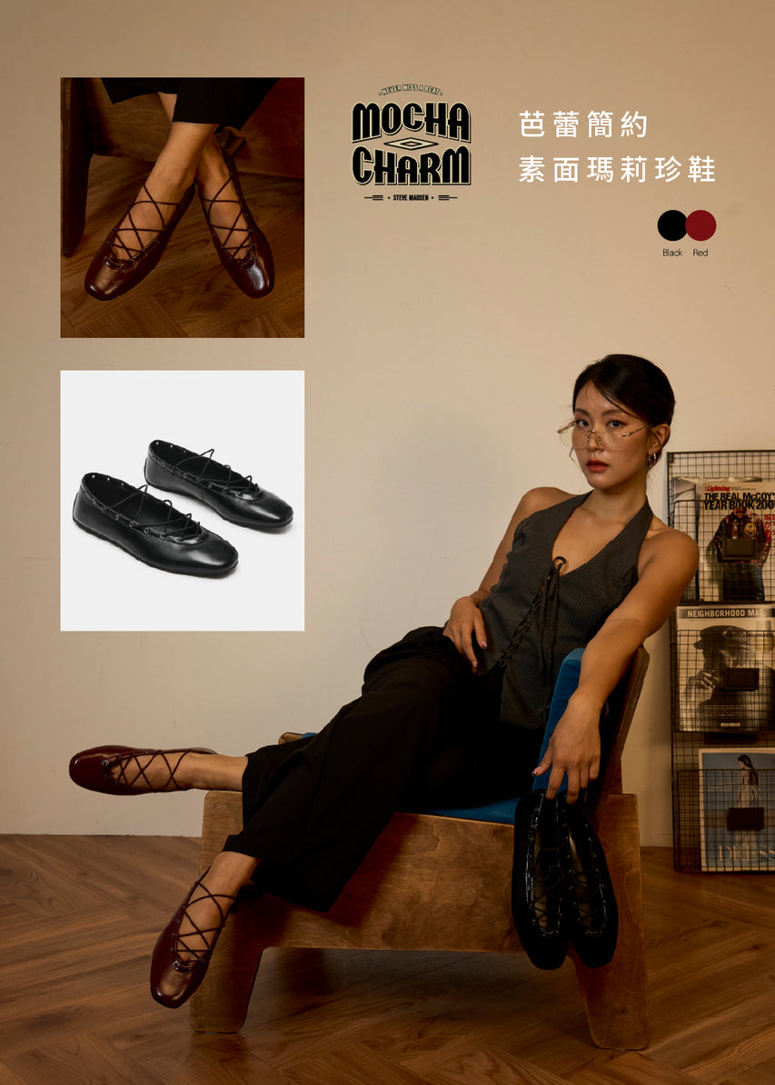 POINTE 芭蕾簡約素面瑪莉珍鞋-酒紅色